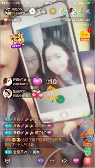 杭州主播爆料事件视频播放,视频内容引发热议  第3张