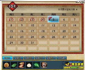 火影热血最新活动爆料,揭秘神秘活动,热血对决即将开启! 第1张 火影热血最新活动爆料,揭秘神秘活动,热血对决即将开启! 第1张