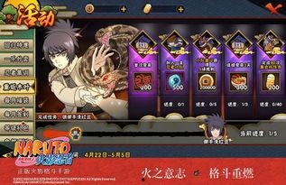 火影卡七夕活动最新爆料,独家爆料，惊喜活动抢先看！  第3张