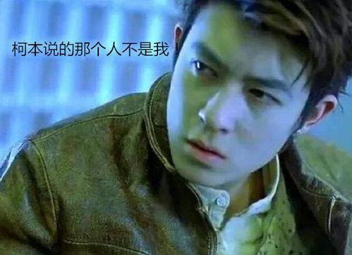 韩国娱乐圈真实爆料字母,真实爆料背后的惊人内幕  第3张