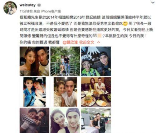 闽南大哥前妻爆料视频,揭秘婚姻背后的惊人真相