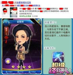 娱乐爆料游戏发行人是谁,娱乐爆料背后的神秘力量  第3张