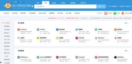 最新网红黑资源爆料网站,暗流涌动的网络世界  第1张