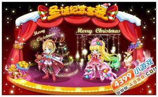 奥比岛最新爆料12月活动,神秘活动提前揭晓,惊喜不断来袭! 第1张 奥比岛最新爆料12月活动,神秘活动提前揭晓,惊喜不断来袭! 第1张