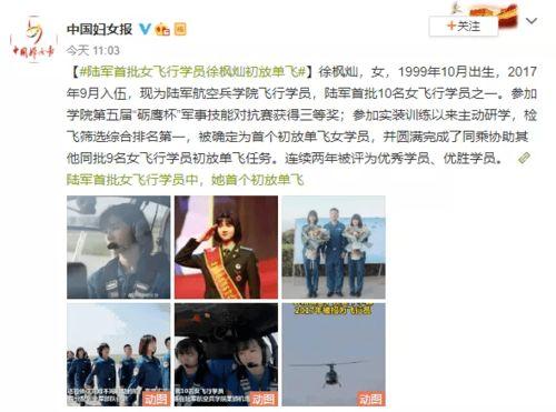 广西何小姐爆料新闻事件,揭开神秘事件真相  第1张