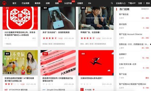 民间实时爆料网站大全最新  第3张