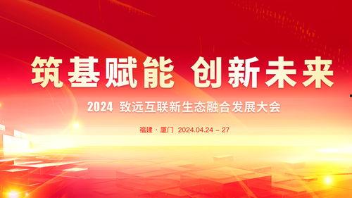 致远最新爆料新闻视频大全,揭秘新闻视频大全背后的精彩瞬间  第1张