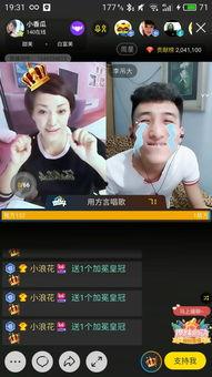 娱乐吃瓜配音视频大全最新,笑料百出，精彩纷呈！  第3张